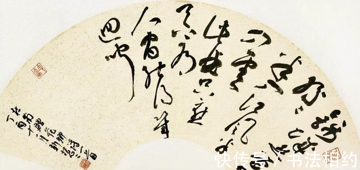 周慧珺#七届兰亭奖唯一女性获得者靳慧慧,其草书很“麻辣”,实至名归