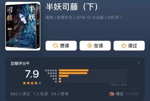 能和《山河令》对打的来了？