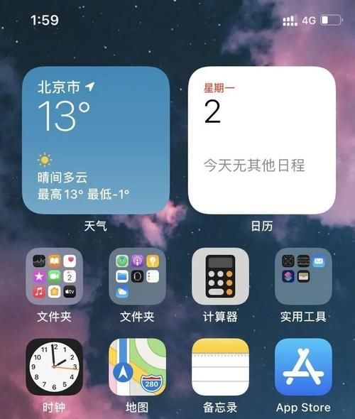 重塑|理想“重塑”车机界面