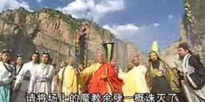 神雕侠侣|若没有张无忌，赵敏能否带汝阳王府高手攻破六大门派，答案很明显