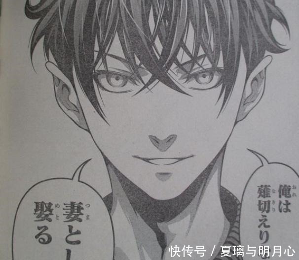 食戟之灵绘里奈喜欢谁 食戟之灵绘里奈喜欢谁