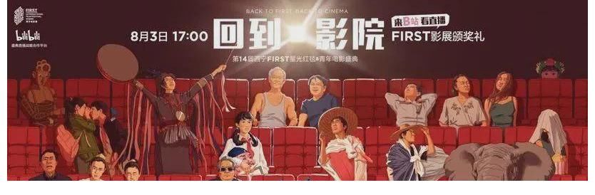 纪录片|爱优腾围剿下，B站的「破」与「立」丨第四方势力