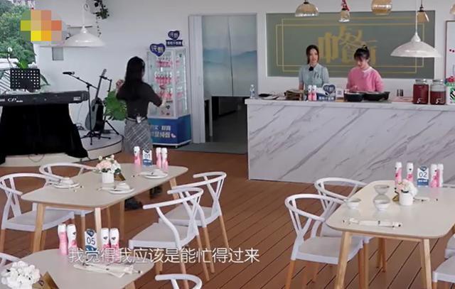 话中话|杨超越为什么屡屡被黑,看了《中餐厅》之后差不多就能找到根源了