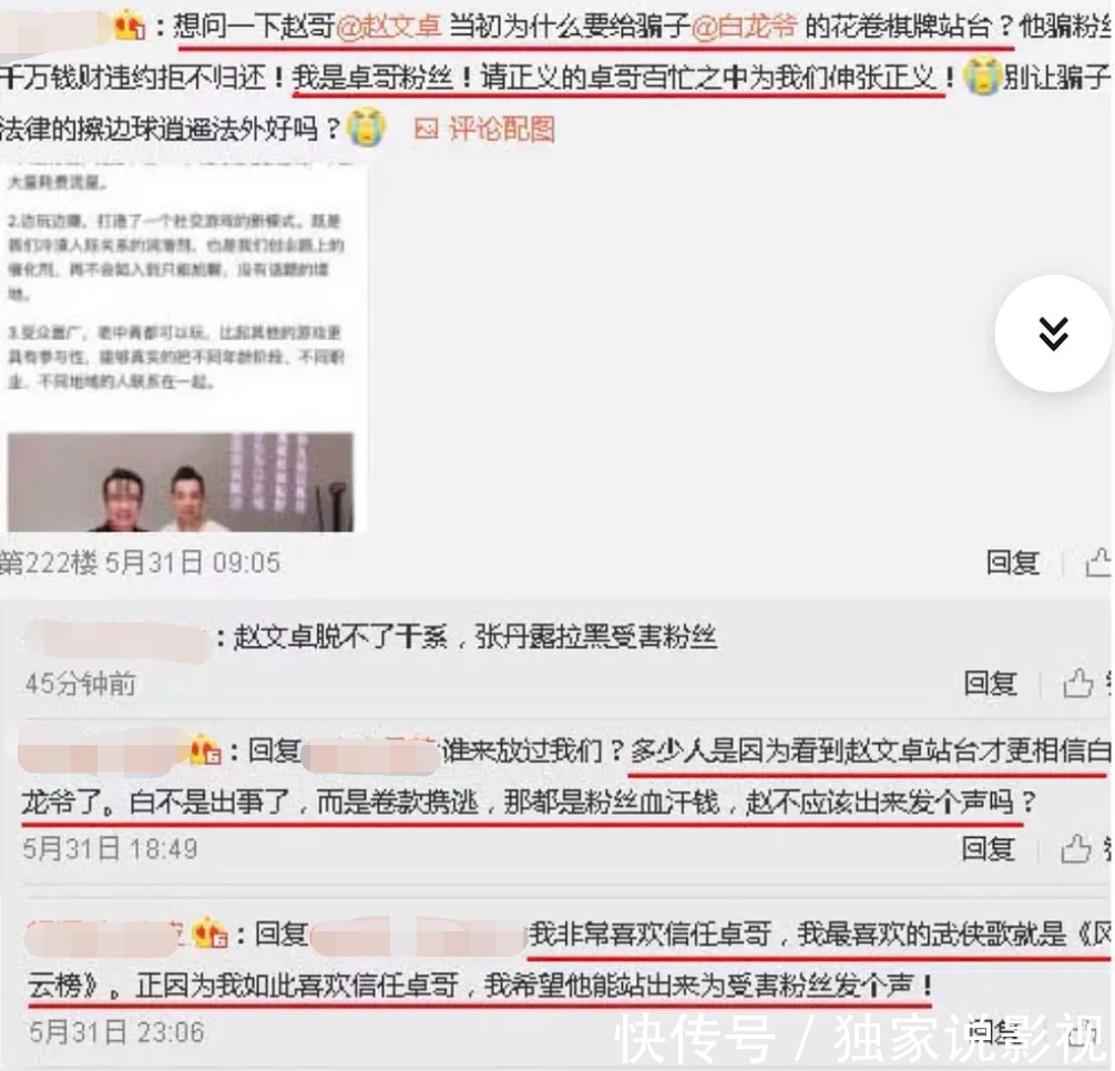 林志炫|《披荊斬棘的哥哥》開局多災多難?林志炫摔傷,還有哥哥面臨退賽