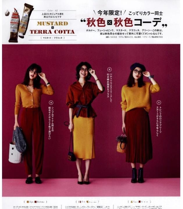 来看|谁说红色艳丽俗气?那是你不会搭,来看日杂是如何穿的高级洋气