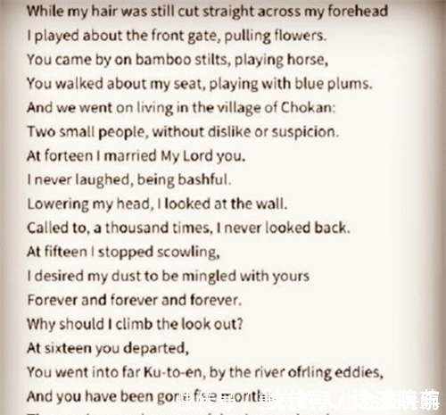 李白&美国诗人翻译李白情诗,入选美国教材,留学生:还好之前看过原版