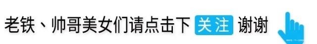 皮套|国产奥特曼初代的脸迪迦的皮套，变形金刚画风外加红蓝钢铁侠