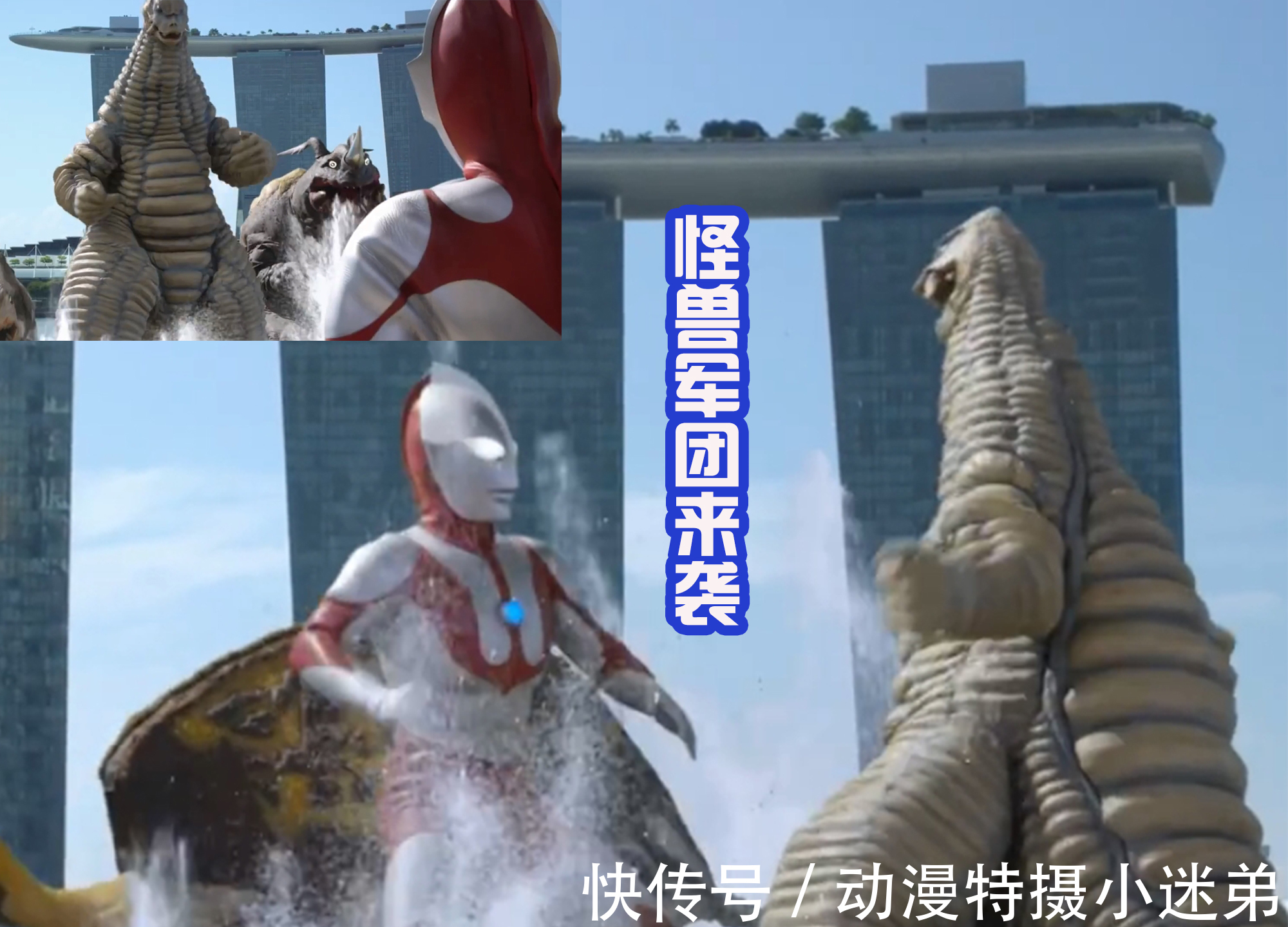 黑木光|奥特曼新作完结,初代和当地守护神联手,一起迎战三大怪兽!