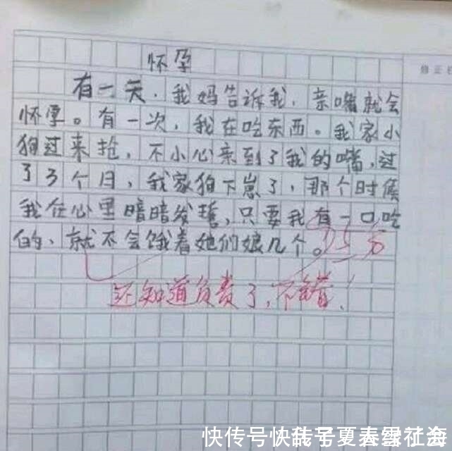 家长|当家长偷看孩子的日记后,快要当场气炸,网友:他还只是个孩子!