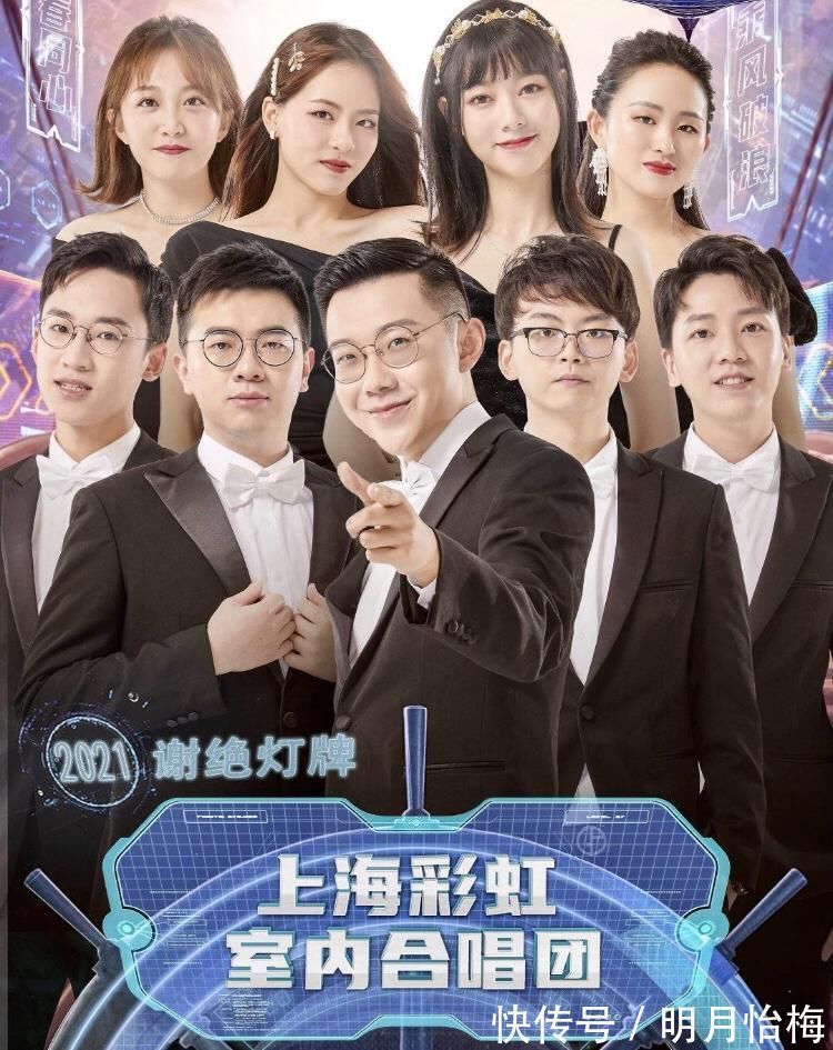 陈宥维|芒果台跨年演唱会阵容官宣,群星璀璨,有你心中最期待的那位吗?