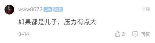 笔账|男子带老婆做孕检,竟是四胞胎!网友算了笔账,一般人真不知道