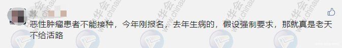 准考证|不接种疫苗，可以参加2021年会计考试吗？最新消息来了