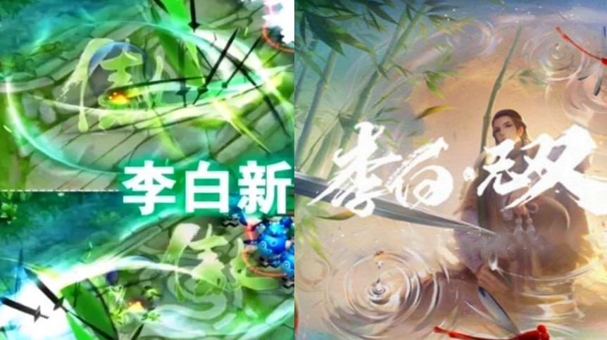 活动|王者荣耀：十一月活动档期预览，四美皮肤提上日程，6元限定上架免费送