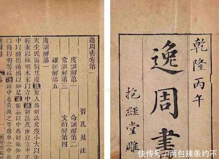 八卦|伏羲画八卦是为了定节气吗?《史记》等书给出了另一个答案