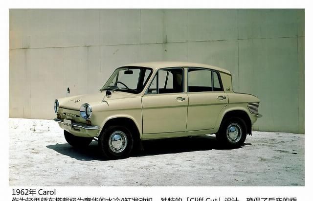 琐罗亚斯德|有好几副面孔一百年前的马自达是做什么的