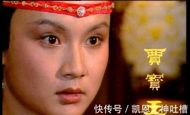 贾政!贾政说了一句话,宝玉无言以对,网友:很耳熟