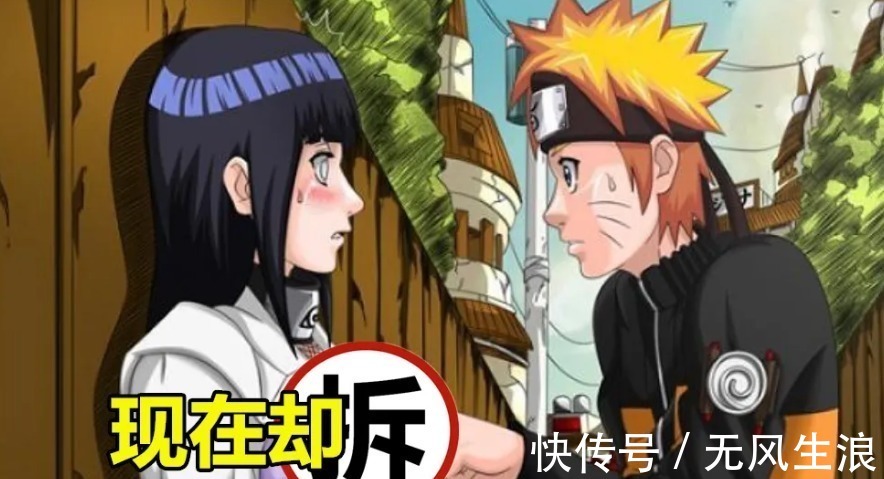 鸣人|他儿时陪鸣人一起受罚,长大后一起把妹,现在却跪在鸣人面前