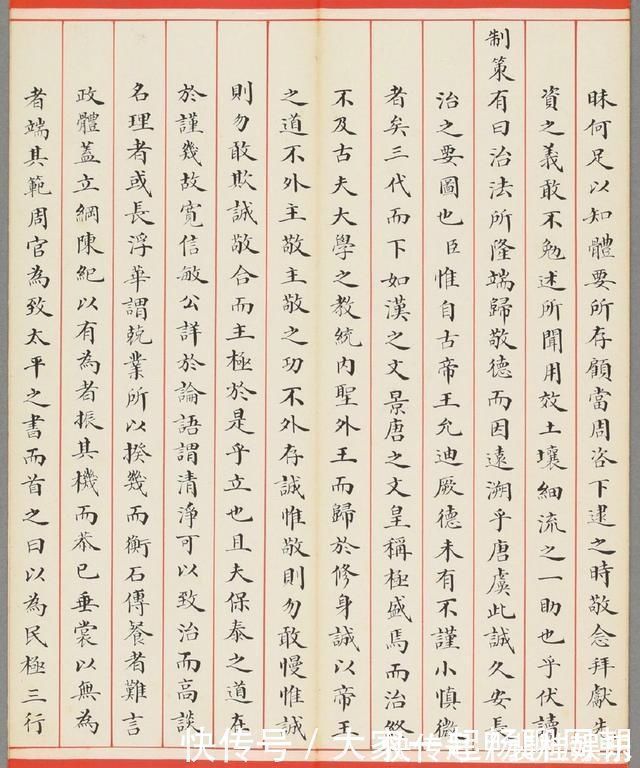 试卷#他参加殿试试卷,全文小楷书法流畅,无一修改与错字