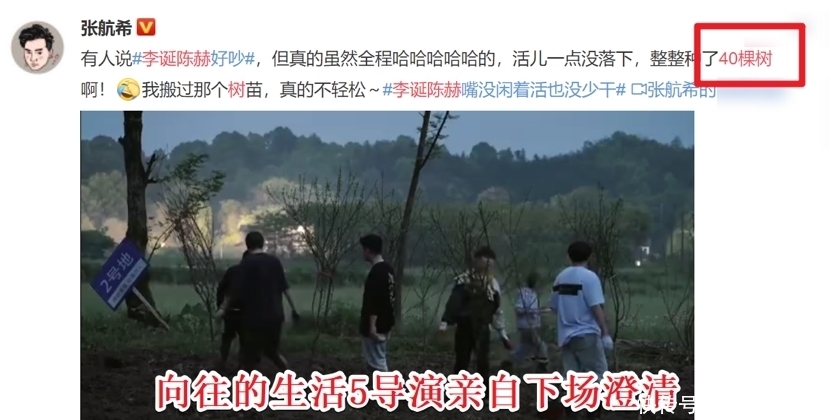 张艺兴|《向往的生活5》迎来第二位女嘉宾,和杨紫对此鲜明,张艺兴都对她夸赞不已