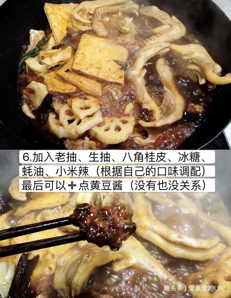 好吃|家庭版自制周黑鸭好吃到舔手指简单易学