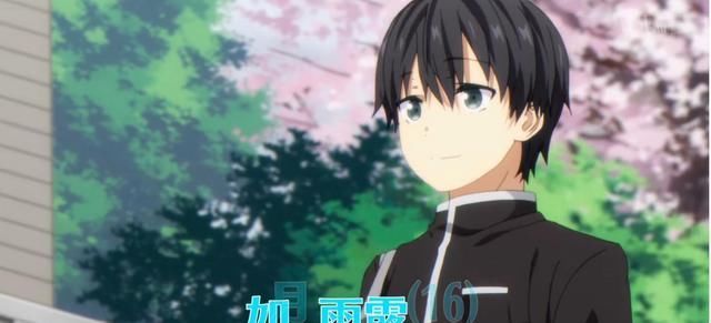 《喜欢本大爷的竟然就你一个》女生名字藏玄机,打造最强工具人!