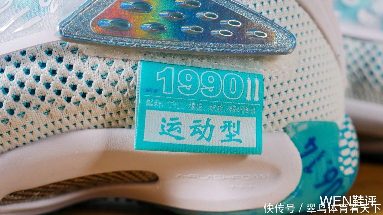 当良心国产遇到“国际知名香水”,666块就能入手的联名球鞋