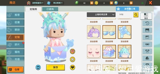 来袭|《迷你世界》定制库更新,三款男生装扮来袭,最后一款更是惊艳!