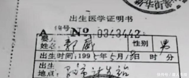 关键|92年是基础，95年才是关键，三件事情的发生成为错换案祸根