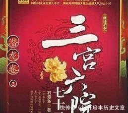 皇太后|五本爽到爆的网络小说,最后一本堪比《遮天》的大气魄,不能错过