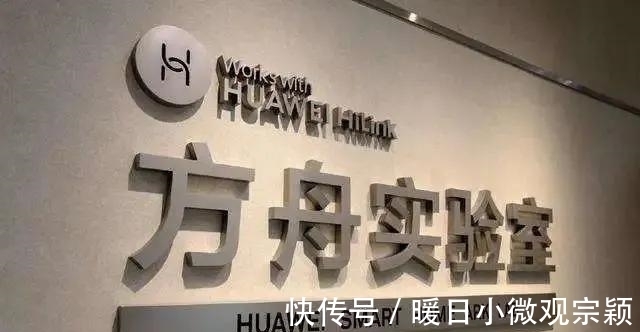 基础研究|华为任正非到访中科院,白春礼亲自接见:中国基础研究,胜利在望