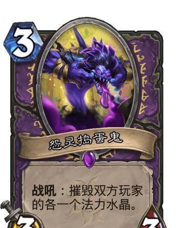 奥秘|亡语猎和奥秘猎再度归来，恶魔猎手全是杂技卡