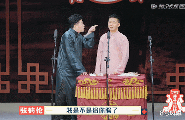 岳云鹏|笑中带泪，德云男团的剧本杀给我整破防了