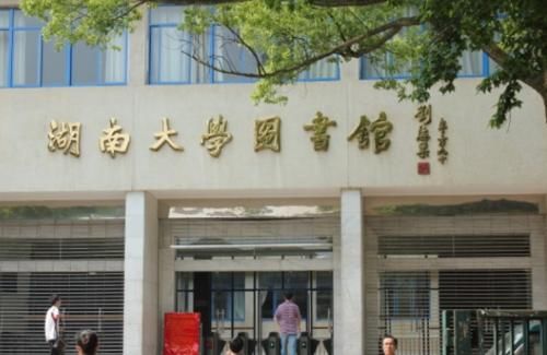 一流大学|双一流大学排名“大洗牌”，北大爆冷门排第4，苏大成为“黑马”