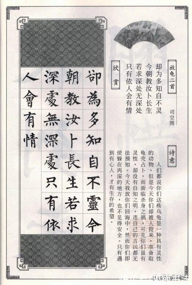 「愙斋！「愙斋书法」420字，字字铁骨铮铮，书法气吞山河