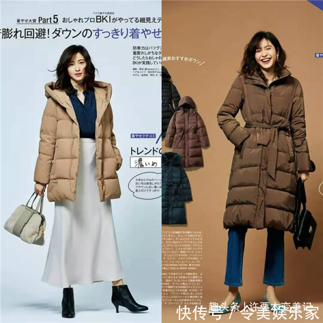 三木 又到了穿“羽绒服”的季节,跟三木这样来搭配,比你想象中要好看