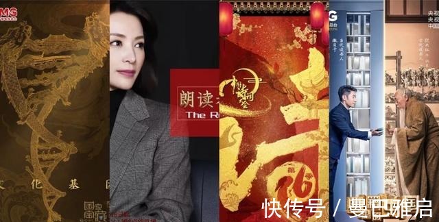 《你好生活3》背后,看央視綜藝勇闖網(wǎng)綜時(shí)代