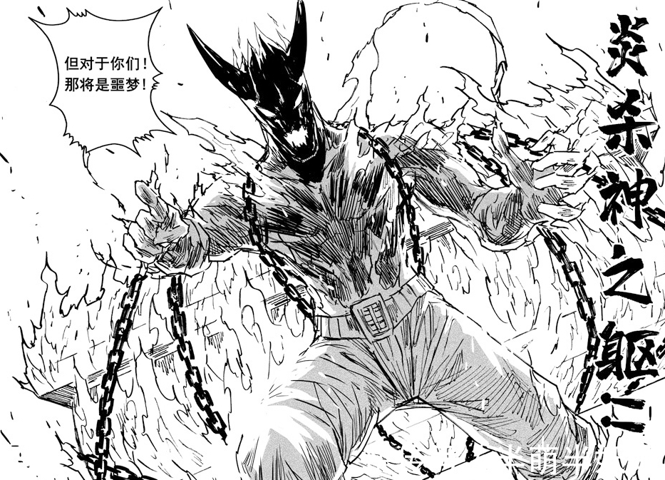 宿右使|镇魂街:三招被砍成残废,曹焱冥和宿右使的实力差距有多大?