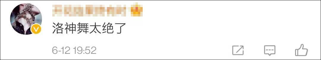 晚会|热搜一夜！端午晚会这支舞太炸