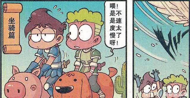 独角蛤|星太奇的宠物是“独角蛤”，奋豆却拥有专属人形宠物“兔女郎”