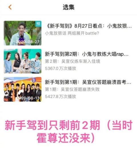 综艺|霍尊宣布退圈后，参演的相关综艺全部被下架，事业凉凉难以再回演艺圈