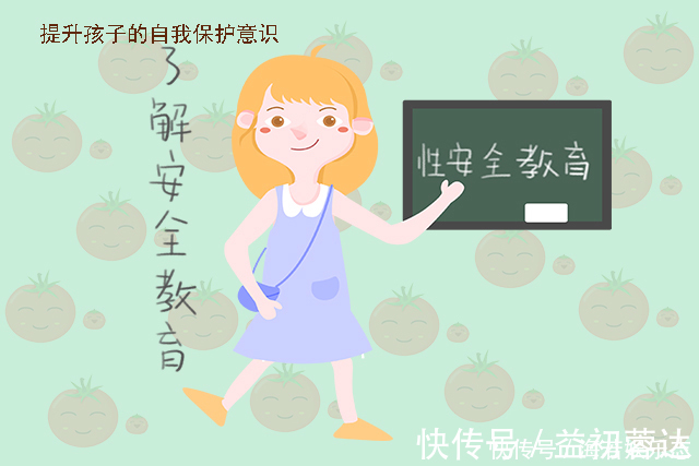 人生|女儿夹腿被爸爸发现，两位爸爸不同做法，让女儿的人生截然不同