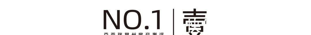 自住|2021年的最后买房忠告，常州自住类购房需求该择机入场了