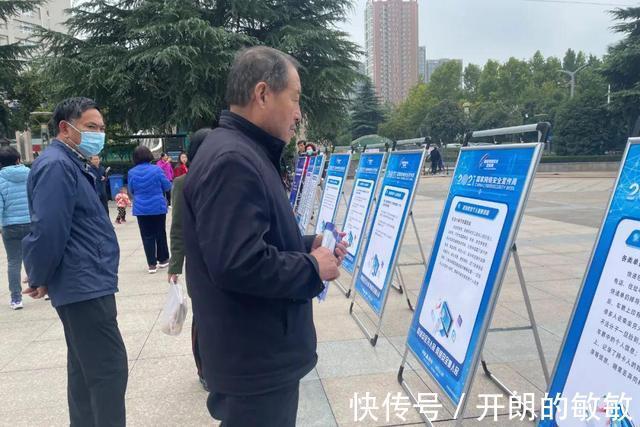 单页|远离网络安全“陷阱”，这场活动干货满满