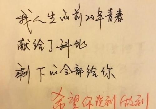 作文@当学霸浪漫起来,老师都佩服不已:情书写得比作文还有文采