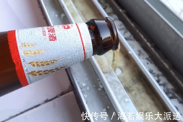 食盐|把啤酒倒在窗台缝隙上,10个人9个不知道有啥用,学会受用一生!
