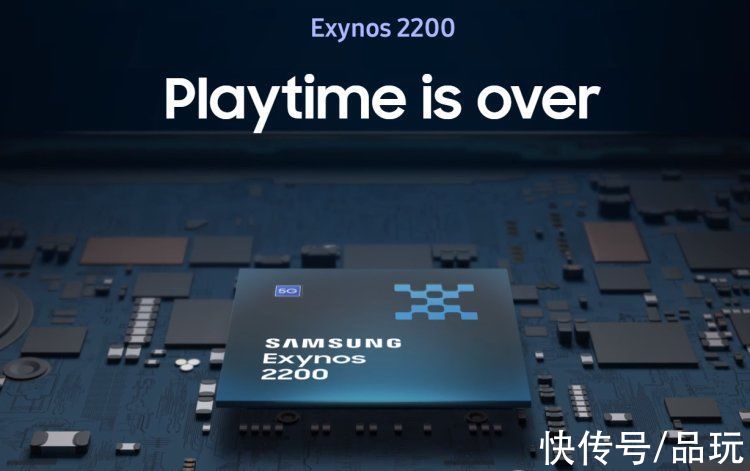 exynos|三星 Exynos 2200 旗舰处理器正式发布