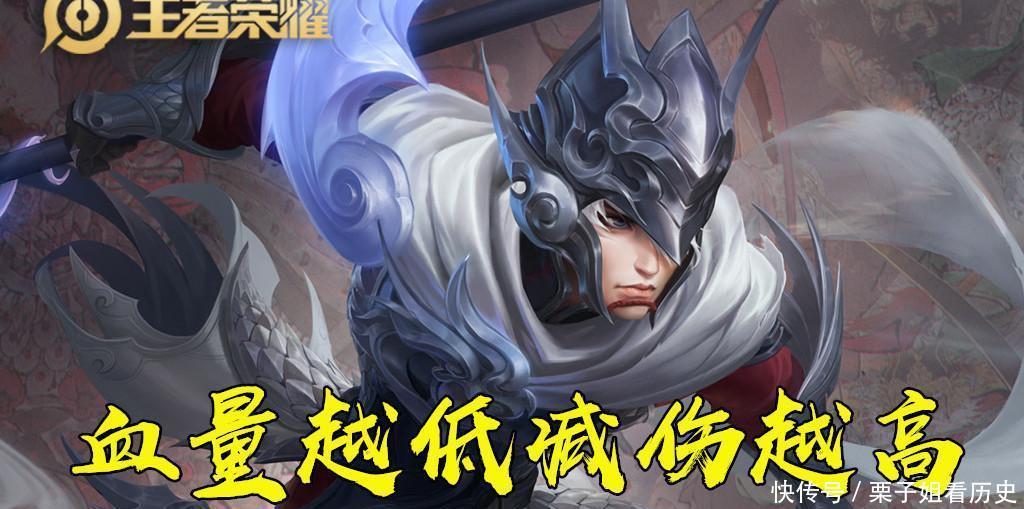 王者|王者荣耀“罚站流”赵云火了,无限减速100人,铭文出装关键!