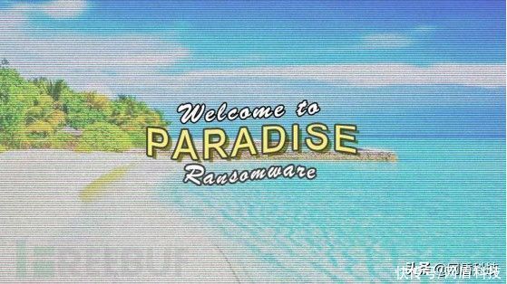 构建器|Paradise勒索软件源代码被公开，攻击者可进行“私人定制”