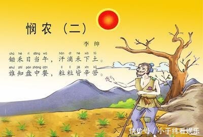 语文|小时候我们崇拜的这些古人居然是坏人?语文老师都不忍心讲的实话