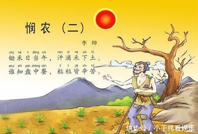  语文|小时候我们崇拜的这些古人居然是坏人？语文老师都不忍心讲的实话